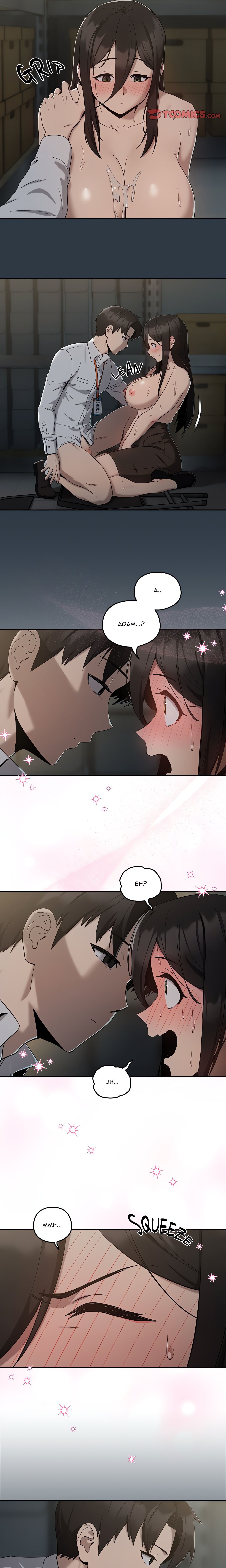 Dating After Work (Uncensored) Page 11 - MangaHe
