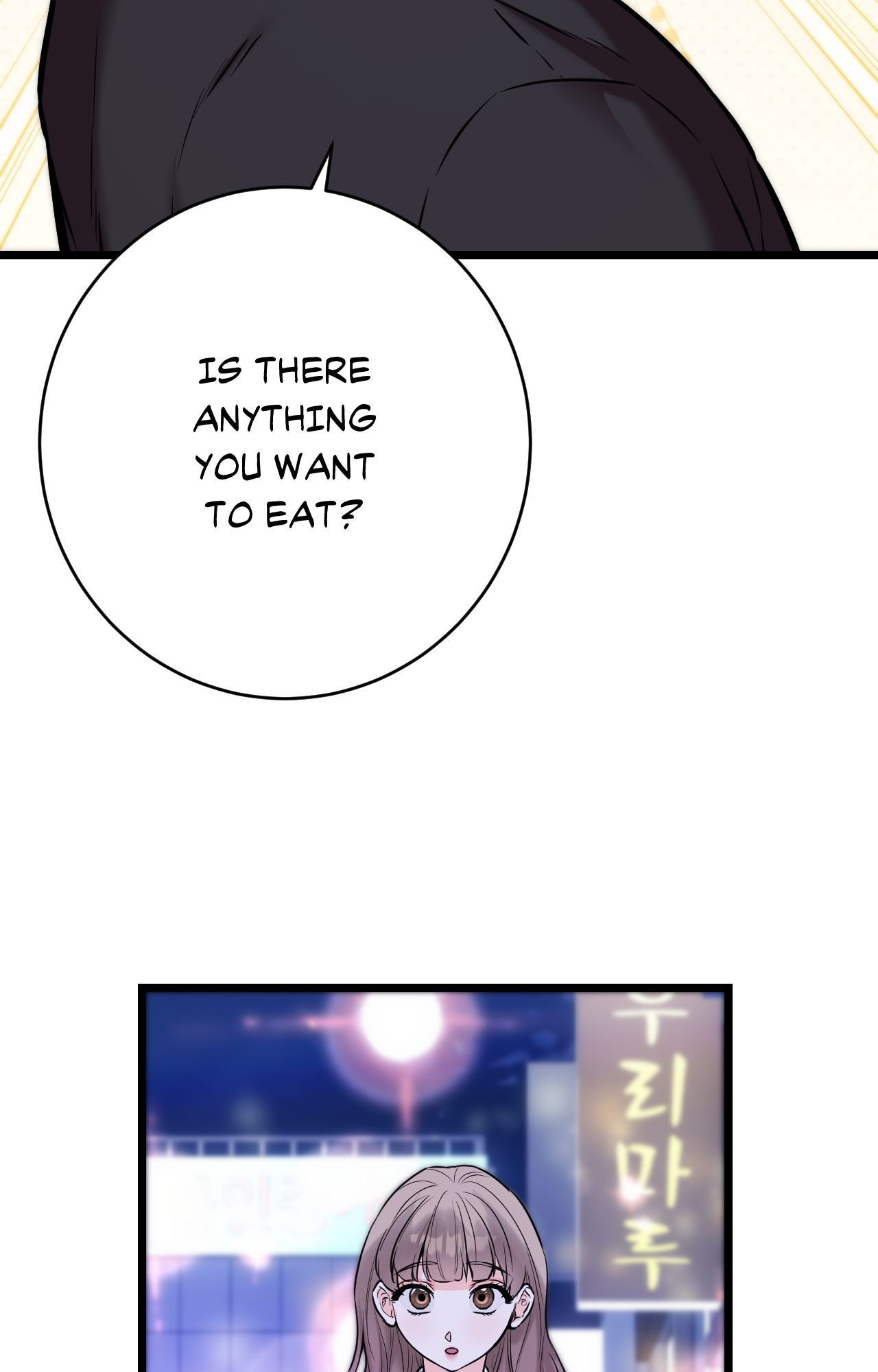 Secret Siblings 2 Page 64 - MangaHe