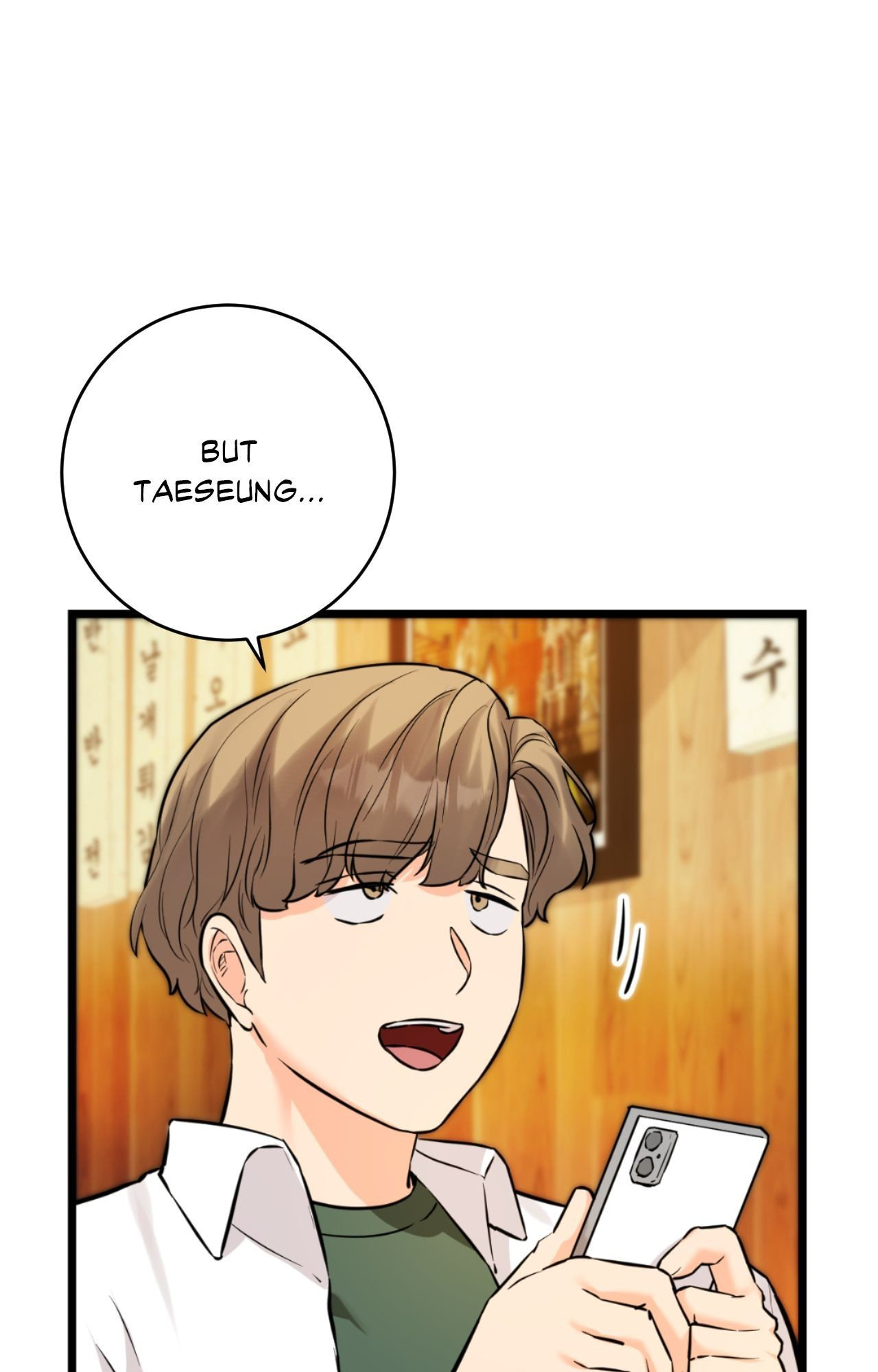 Secret Siblings 2 Page 72 - MangaHe