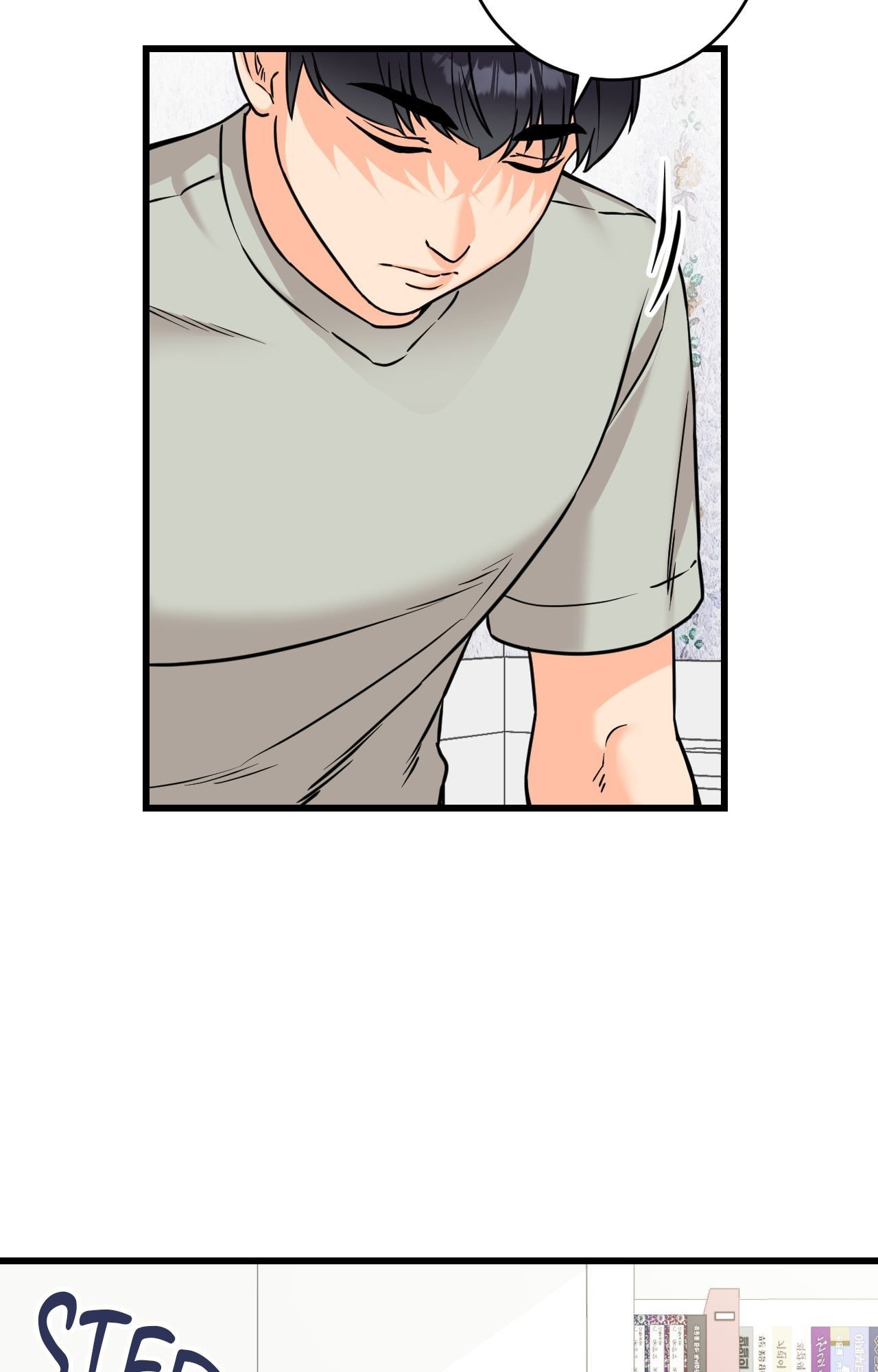 Secret Siblings 2 Page 82 - MangaHe