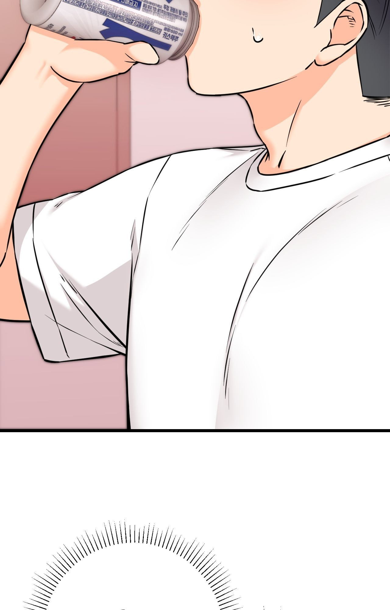 Secret Siblings 2 Page 56 - MangaHe
