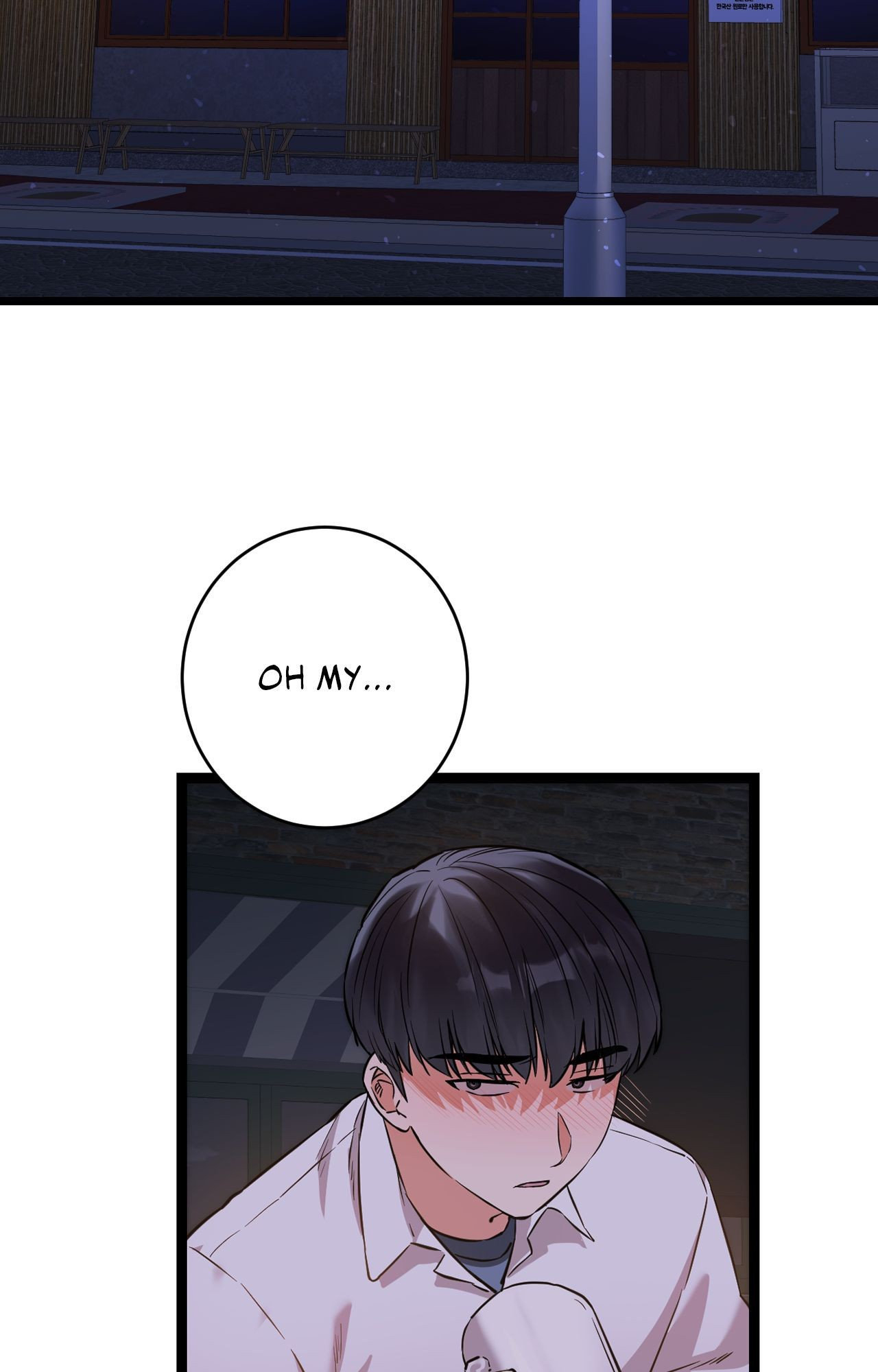 Secret Siblings 2 Page 109 - MangaHe