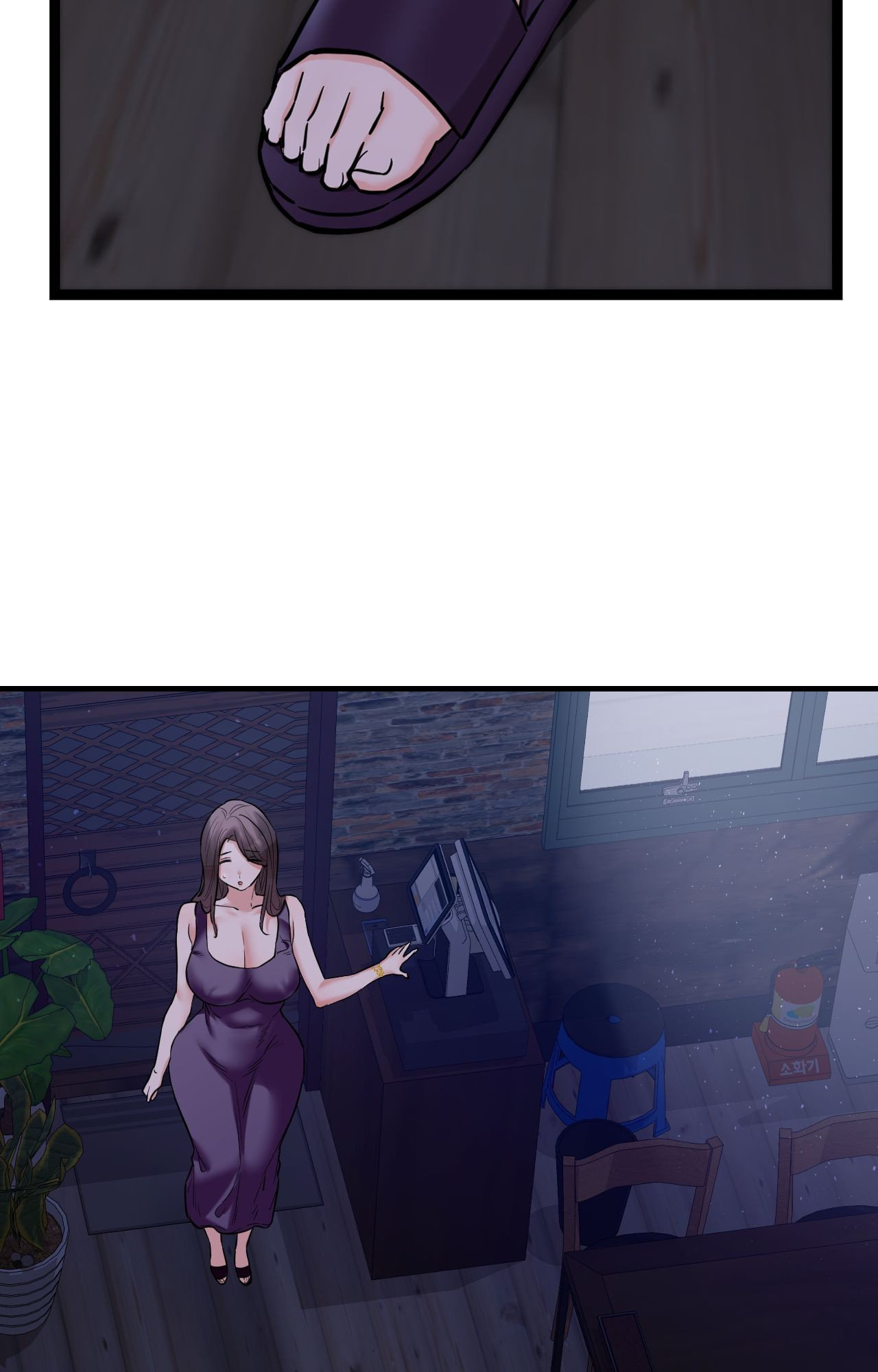 Secret Siblings 2 Page 111 - MangaHe
