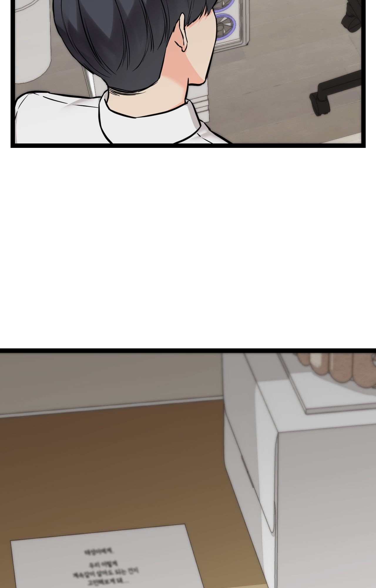 Secret Siblings 2 Page 88 - MangaHe