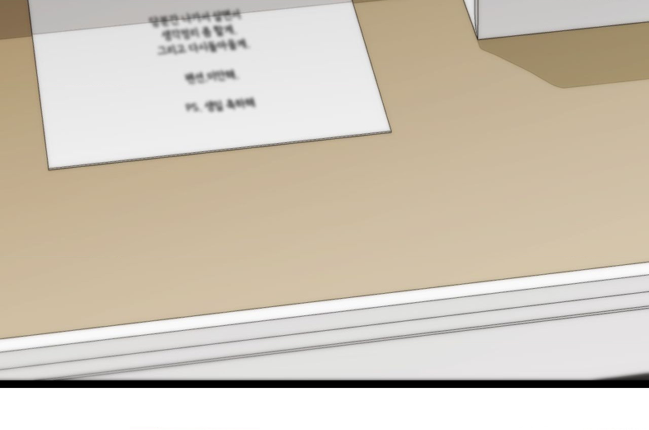 Secret Siblings 2 Page 89 - MangaHe