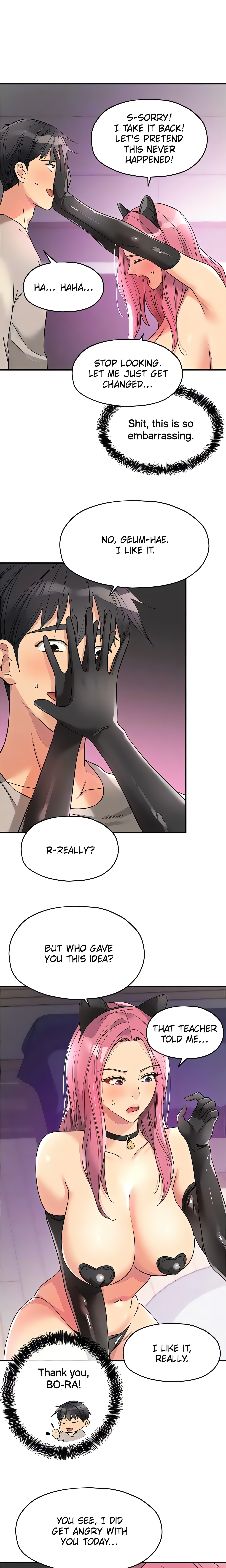 The Hole is Open (Official) Page 15 - MangaHe