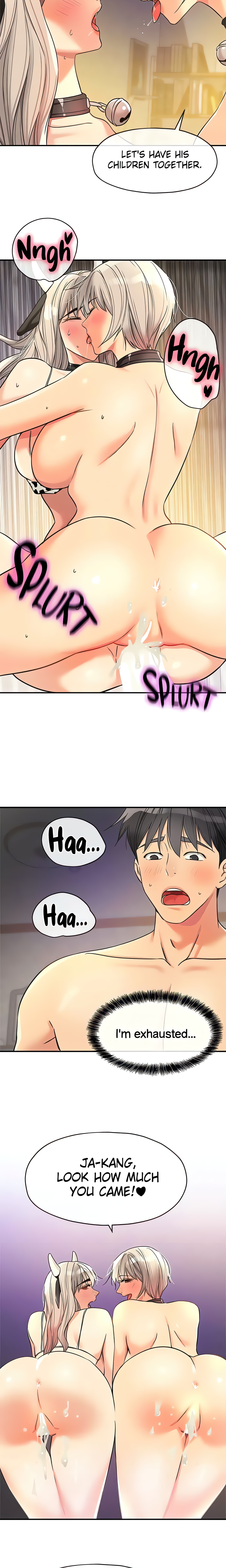The Hole is Open (Official) Page 17 - MangaHe