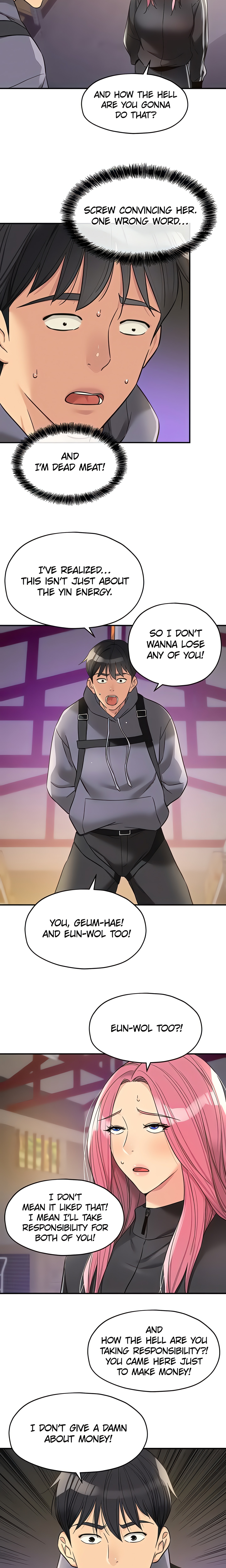 The Hole is Open (Official) Page 5 - MangaHe