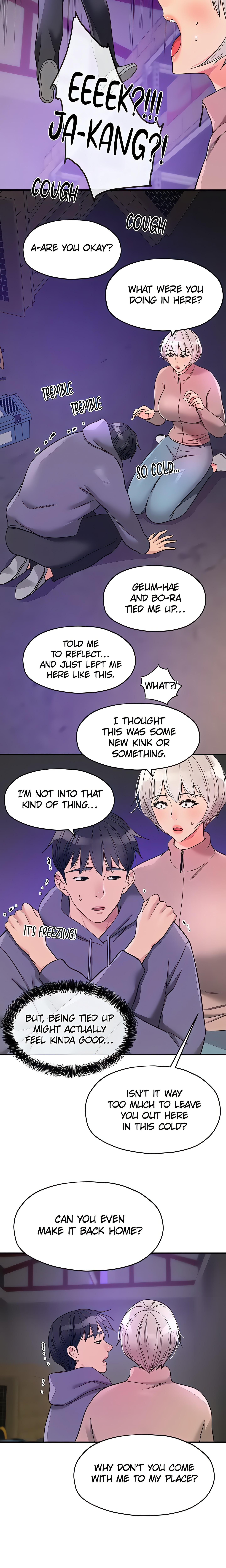 The Hole is Open (Official) Page 5 - MangaHe