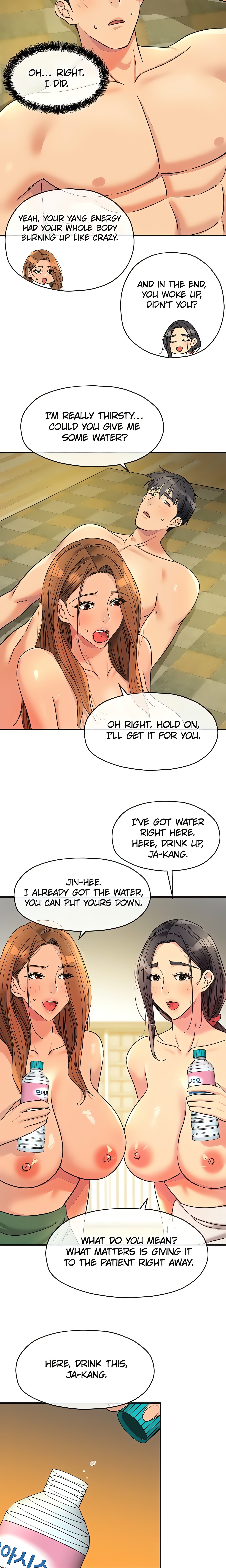 The Hole is Open (Official) Page 3 - MangaHe