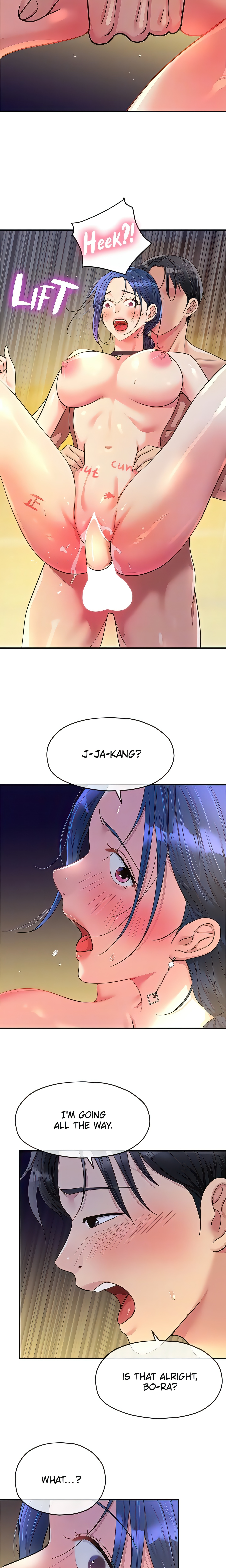 The Hole is Open (Official) Page 16 - MangaHe