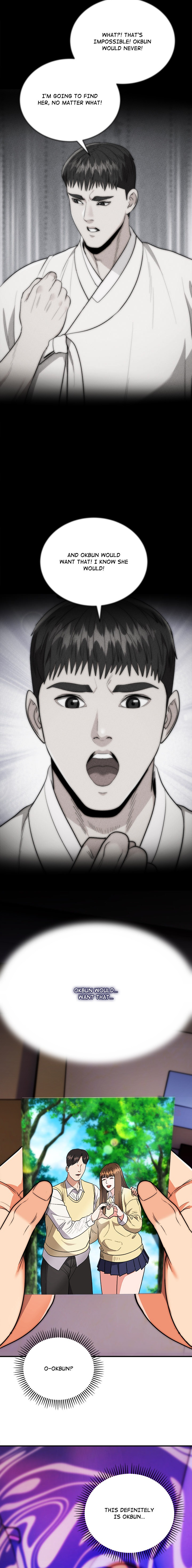 Kangsae the Strong Page 4 - MangaHe