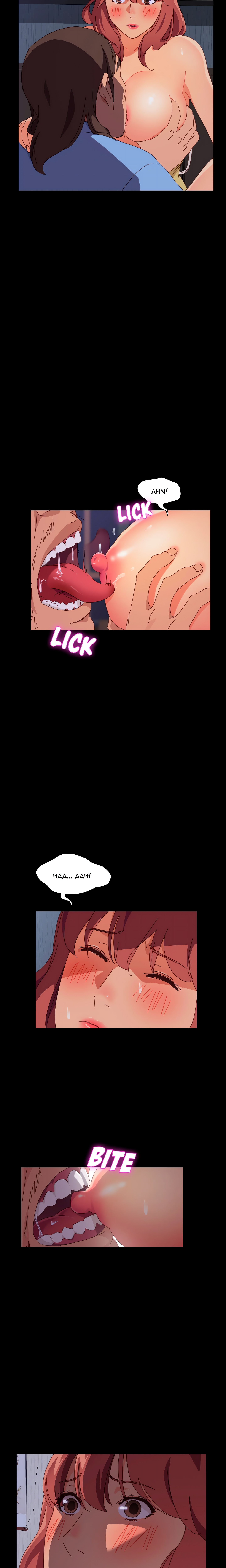 The Assistant (Uncensored) Page 37 - MangaHe