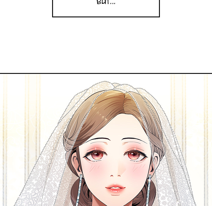 Born with a Surprise (Toomics) Page 29 - MangaHe