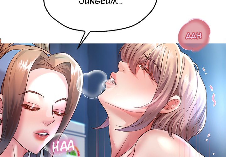 Born with a Surprise (Toomics) Page 5 - MangaHe