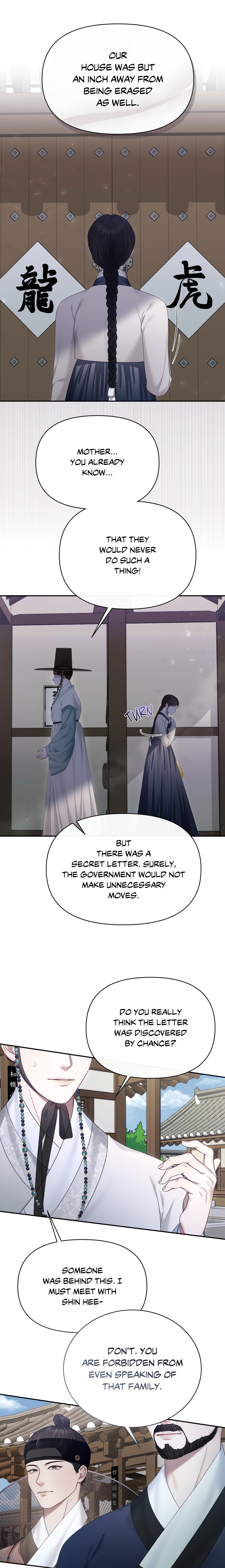 Requiem of the Scarlet Name (Uncensored) Page 9 - MangaHe