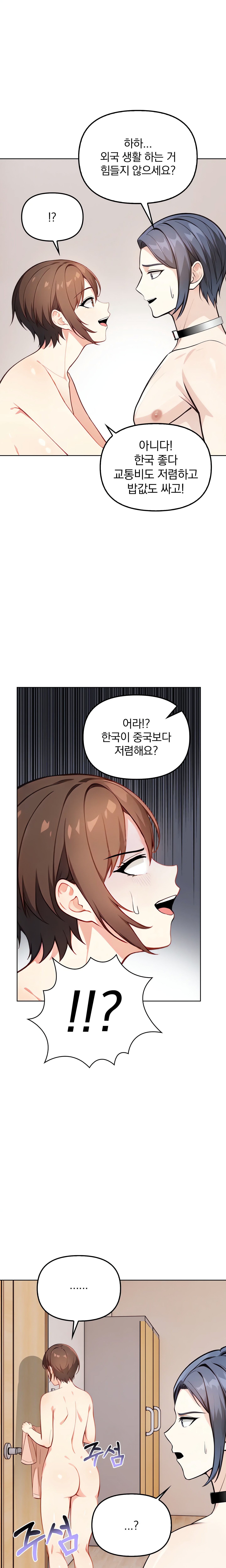 Five Girls, One Dorm Page 2 - MangaHe