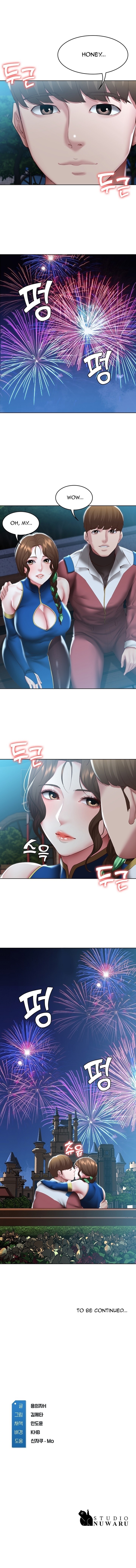 Boarding Diary Page 12 - MangaHe