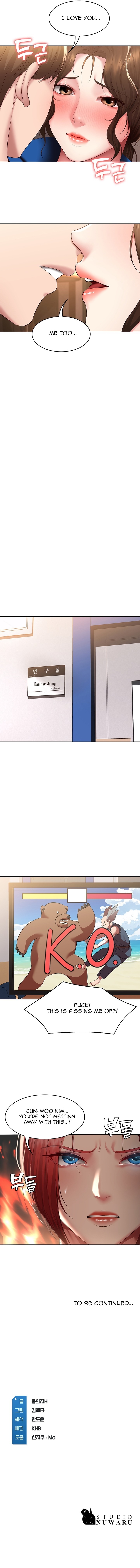 Boarding Diary Page 11 - MangaHe
