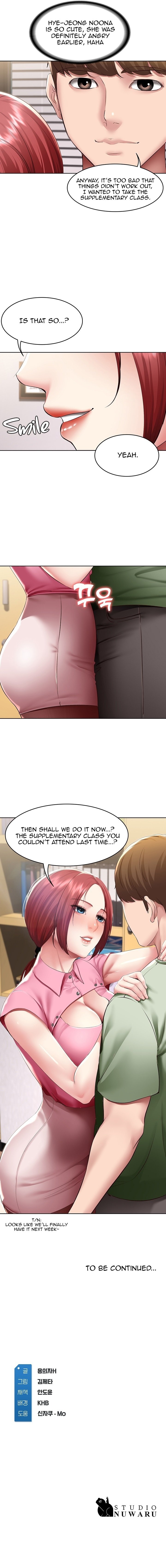 Boarding Diary Page 13 - MangaHe