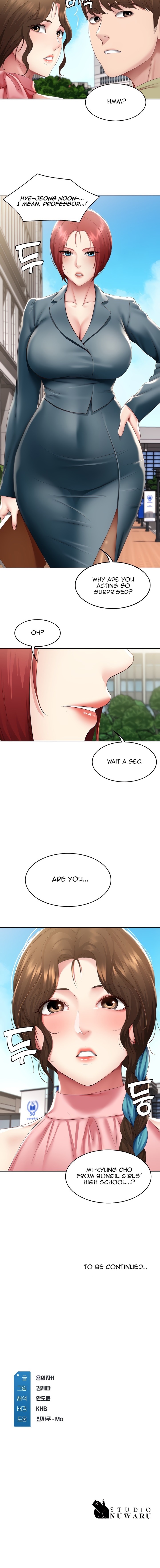 Boarding Diary Page 13 - MangaHe