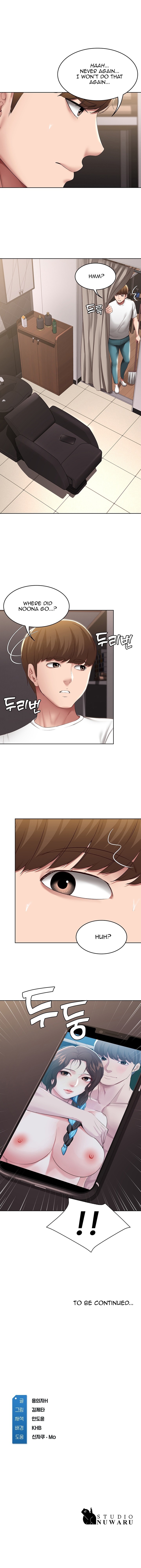 Boarding Diary Page 13 - MangaHe