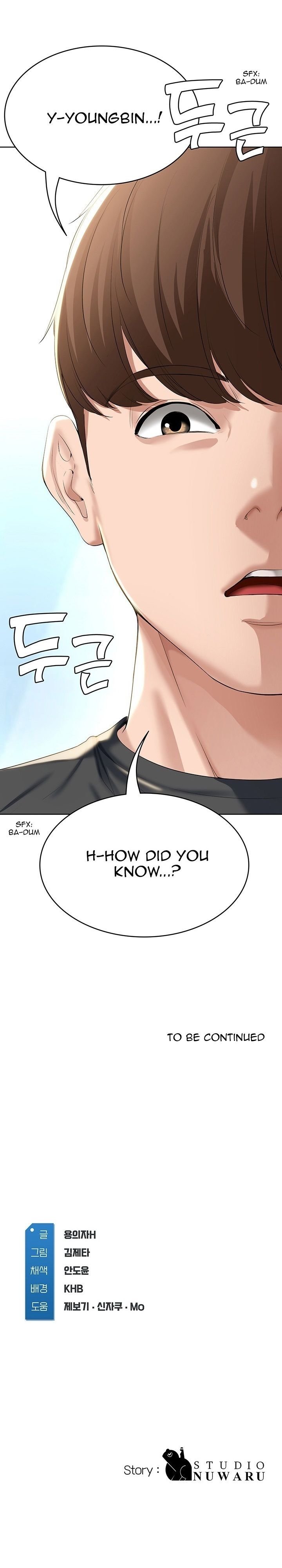 Boarding Diary Page 11 - MangaHe