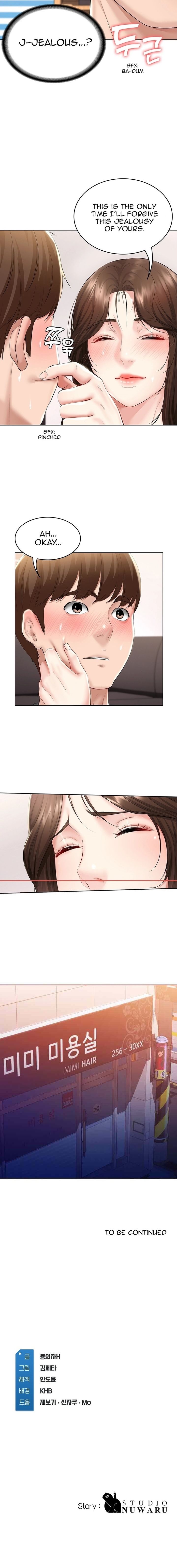 Boarding Diary Page 11 - MangaHe