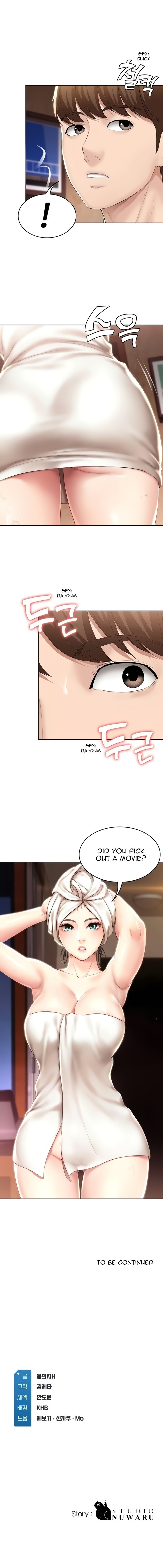 Boarding Diary Page 12 - MangaHe