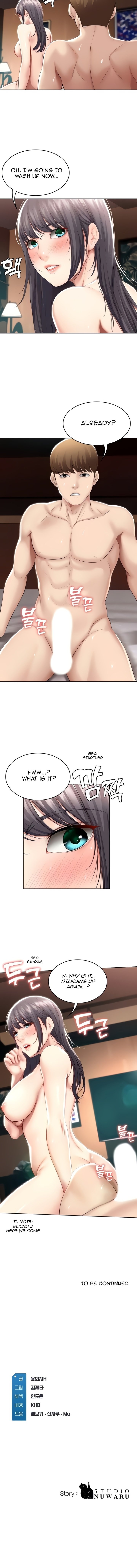 Boarding Diary Page 15 - MangaHe
