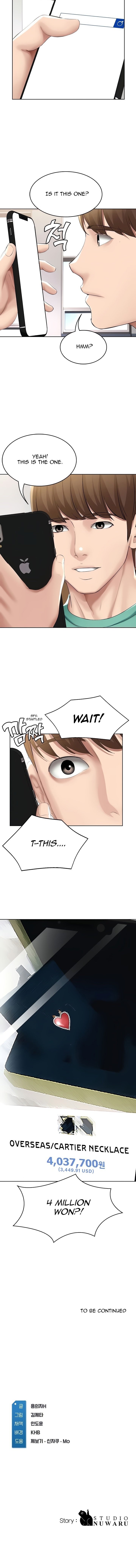 Boarding Diary Page 15 - MangaHe