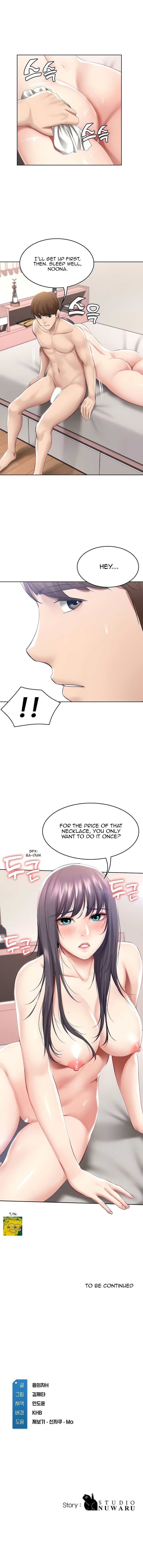 Boarding Diary Page 15 - MangaHe