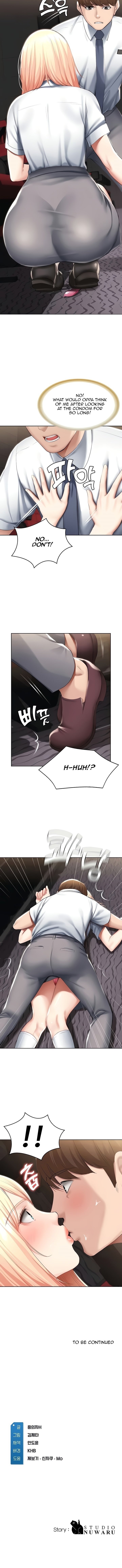 Boarding Diary Page 15 - MangaHe