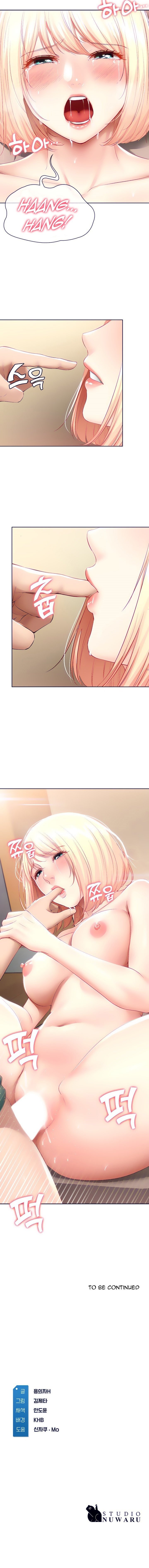 Boarding Diary Page 16 - MangaHe