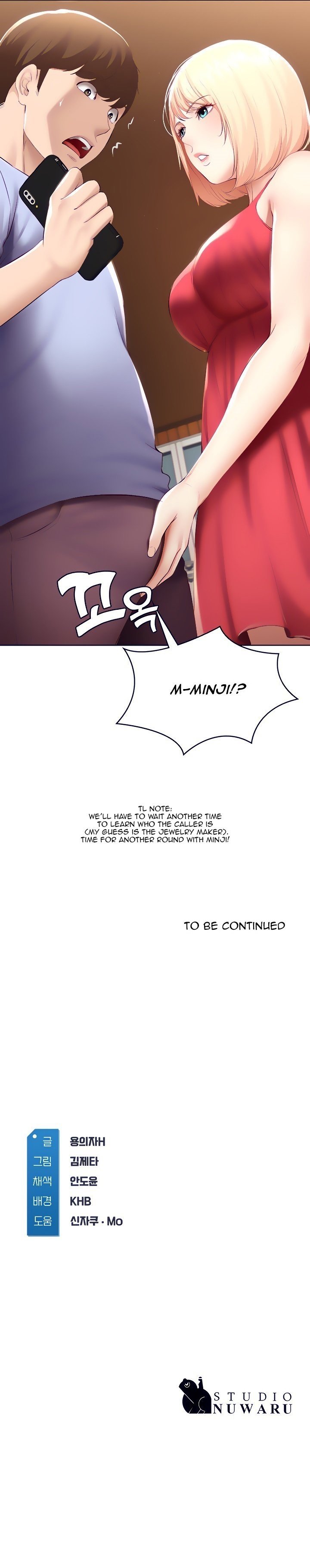 Boarding Diary Page 14 - MangaHe