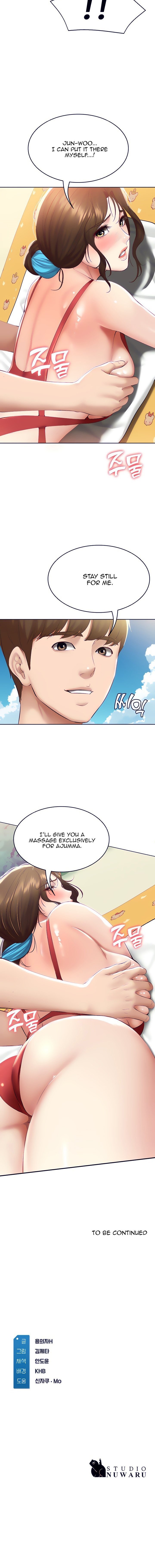 Boarding Diary Page 16 - MangaHe