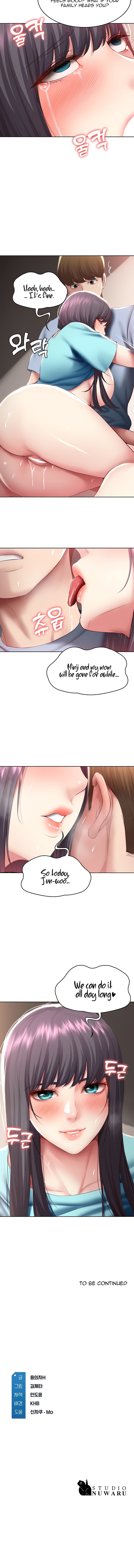 Boarding Diary Page 12 - MangaHe