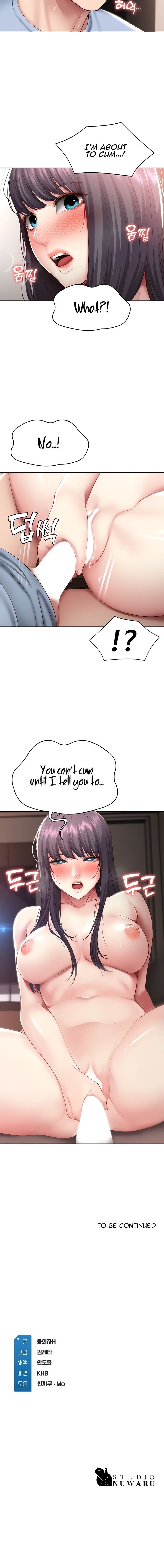 Boarding Diary Page 13 - MangaHe