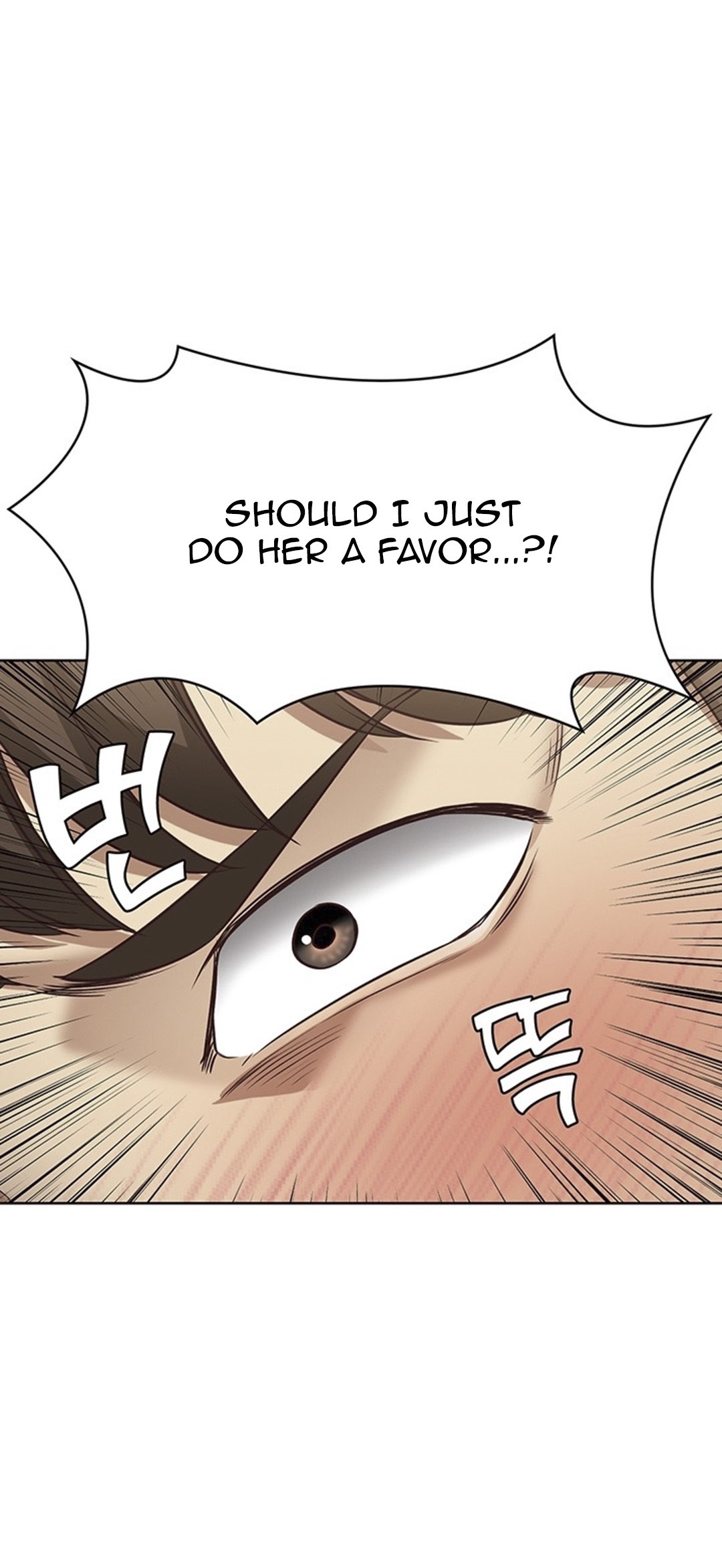 Boarding Diary Page 22 - MangaHe