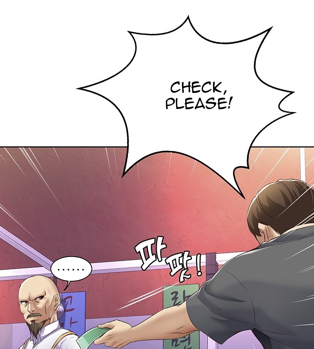 Boarding Diary Page 24 - MangaHe