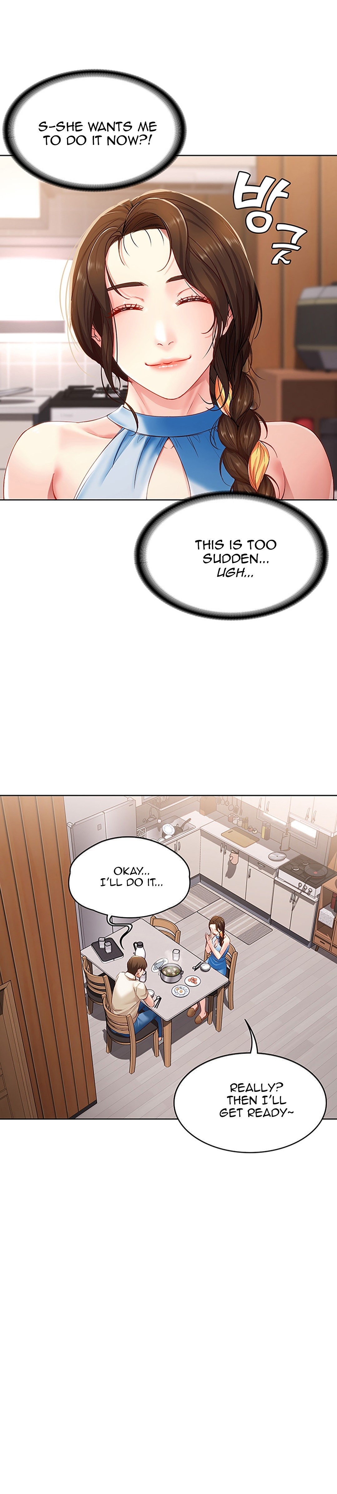 Boarding Diary Page 17 - MangaHe