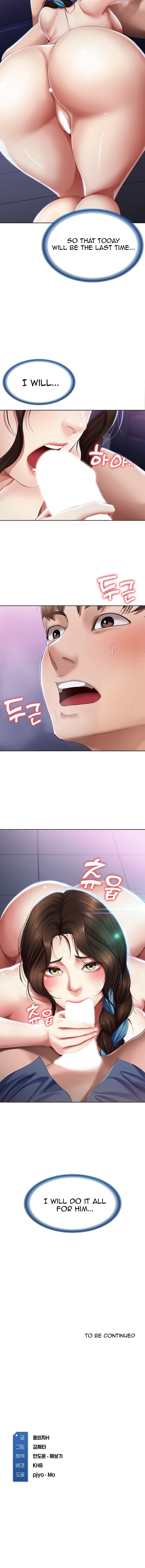 Boarding Diary Page 13 - MangaHe