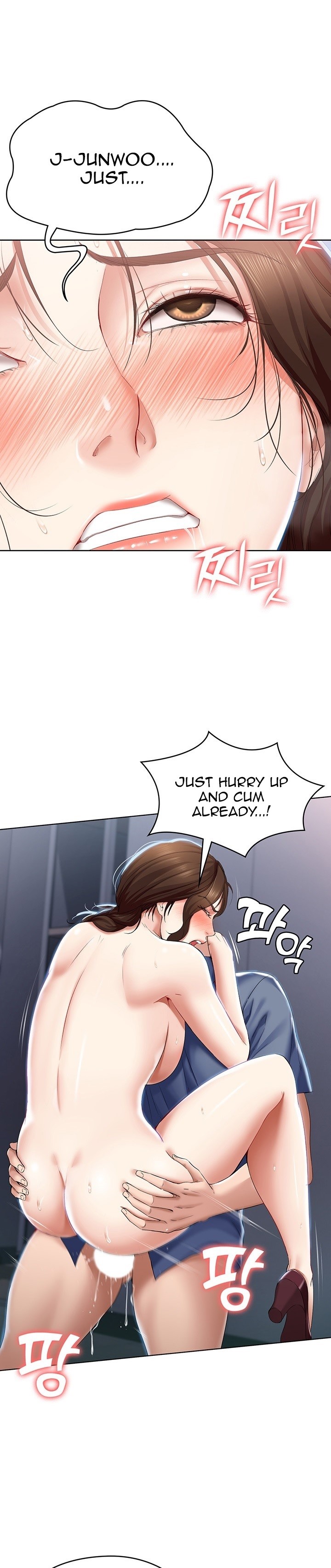 Boarding Diary Page 11 - MangaHe