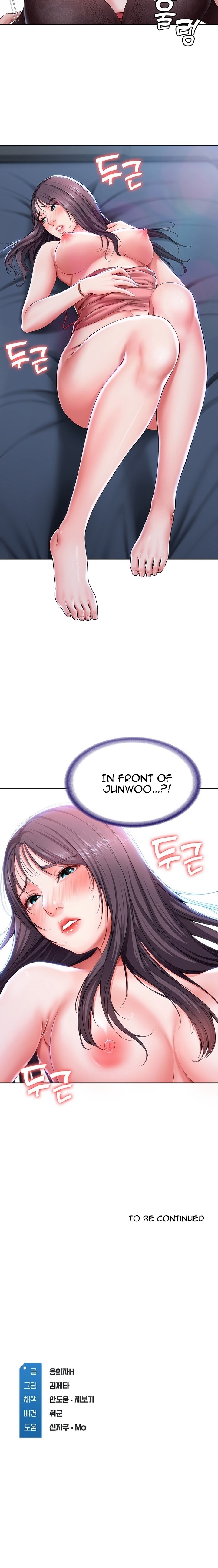 Boarding Diary Page 13 - MangaHe
