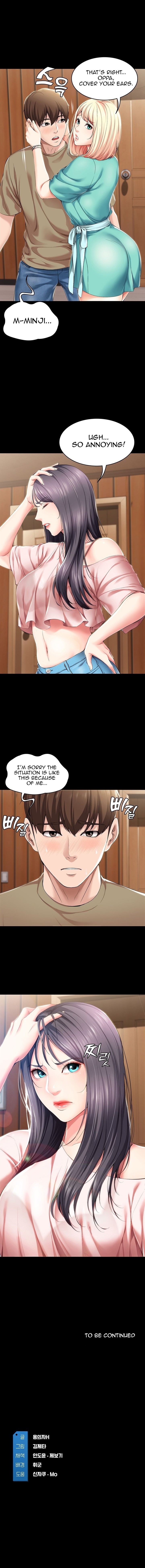 Boarding Diary Page 13 - MangaHe