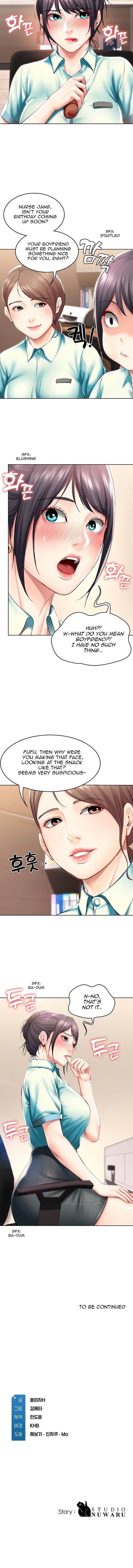 Boarding Diary Page 13 - MangaHe