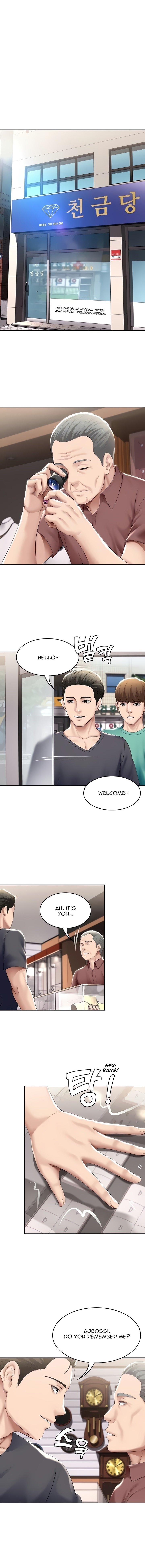 Boarding Diary Page 4 - MangaHe