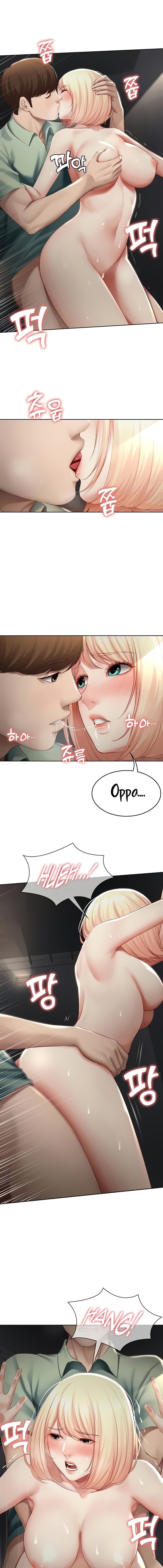 Boarding Diary Page 12 - MangaHe
