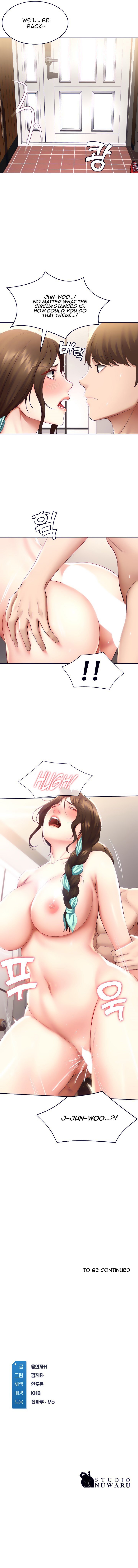 Boarding Diary Page 14 - MangaHe