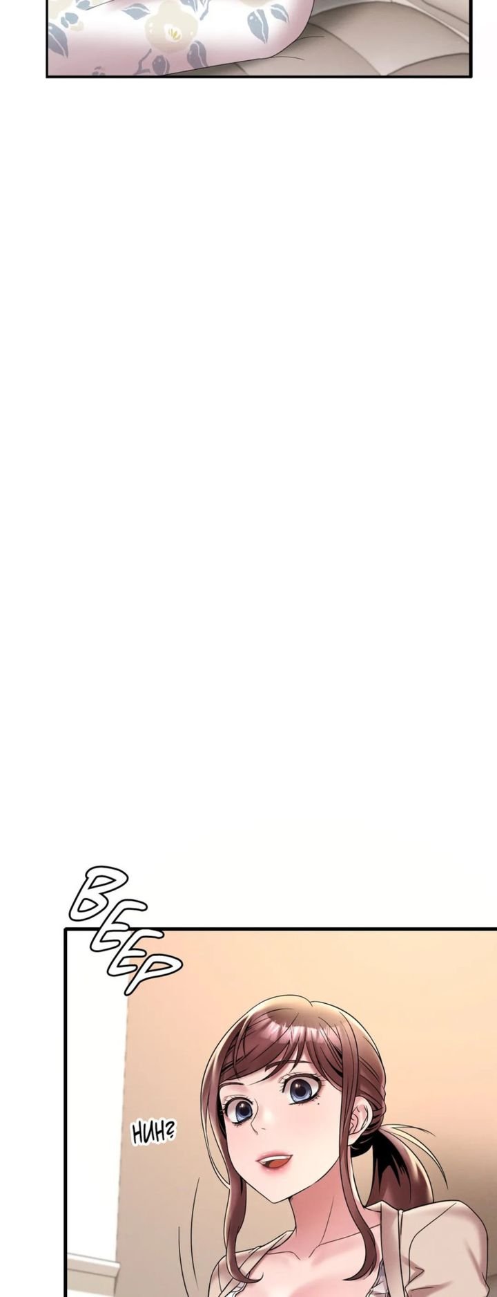 Drunk on You Page 53 - MangaHe